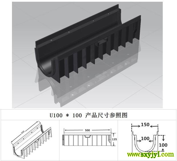 西安成品排水溝